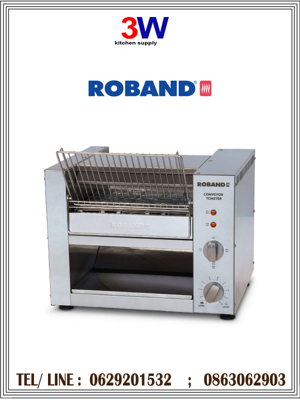 TCR10 ROBAND เครื่องปิ้งขนมปังสายพาน 300-350แผ่นต่อชม.