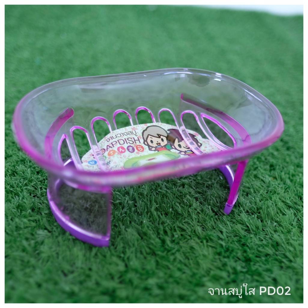 จานสบู่สีใส PD02 (PMP)