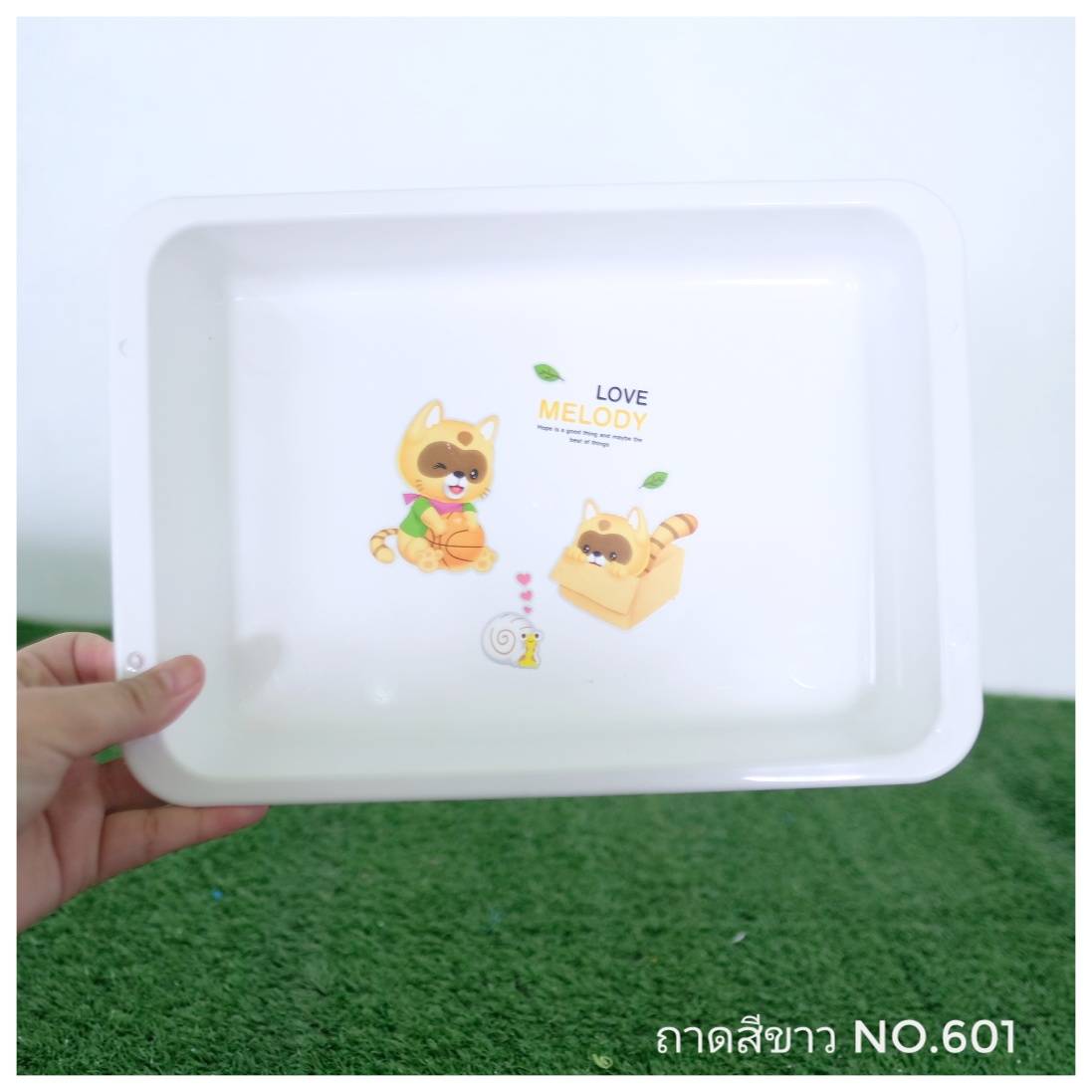 ถาดเหลี่ยม No.601 สีขาว