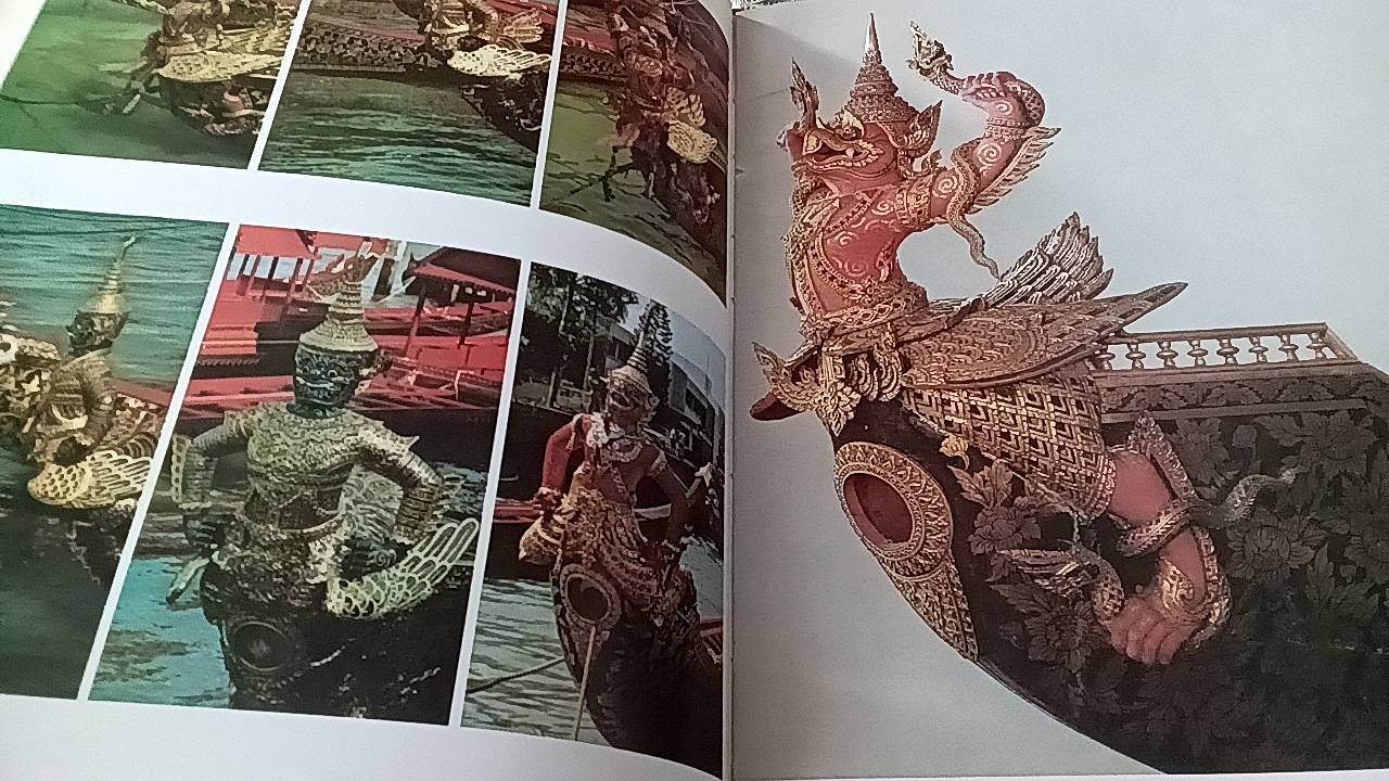 เรือพระราชพิธีพยุหยาตราชลมารค