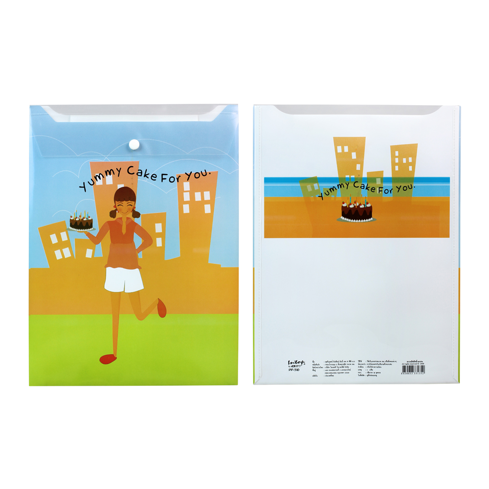 ซองกระดุม A4 ลายRelax PP-510 Yummy Cake for you