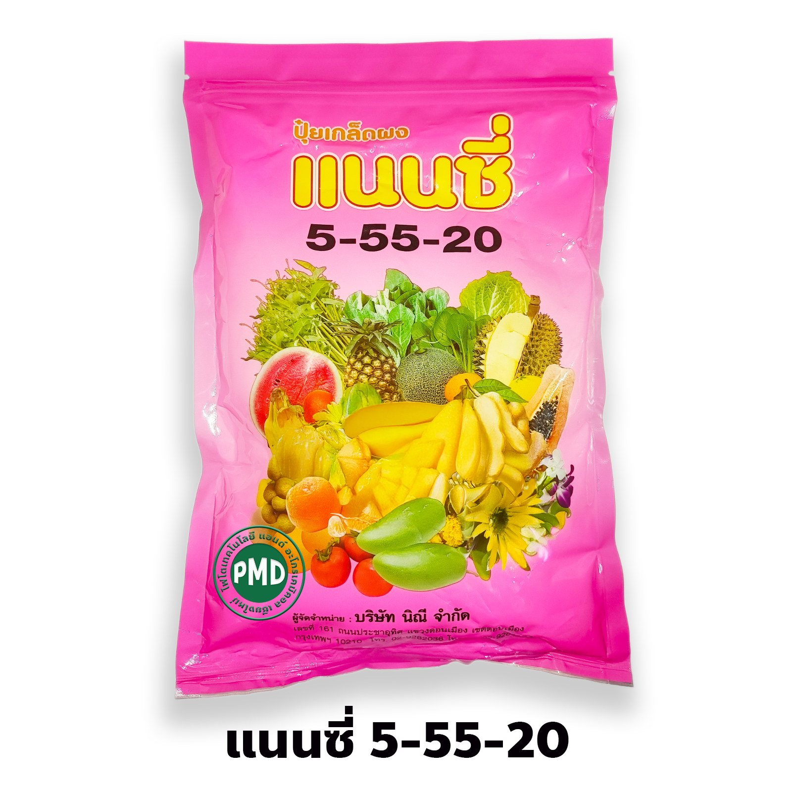 ปุ๋ยเกล็ด แนนซี่ Nancy สุตร 5-55-20 สูตรกระตุ้นการออกดอก แตกตาดอก บรรจุ 1 กิโลกรัม
