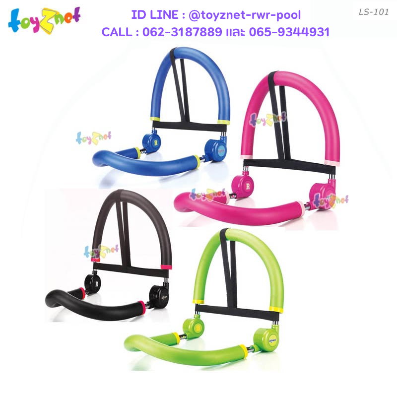 Liveup Magic BB Black no.LS-101