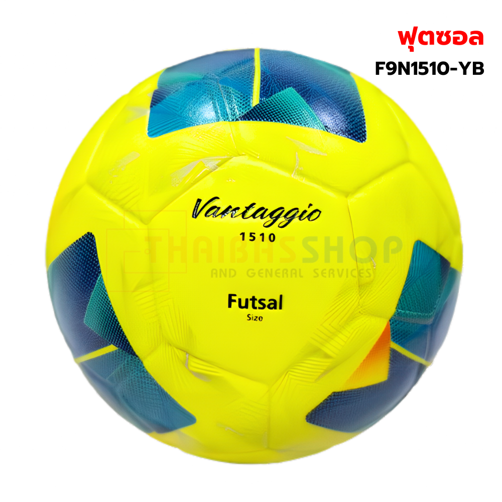 (ของแท้ 100%) ฟุตซอล ลูกฟุตซอล Futsal Molten F9N1510-LB หนังอัด PVC ทนปูน ขนาดมาตรฐาน รุ่นใหม่
