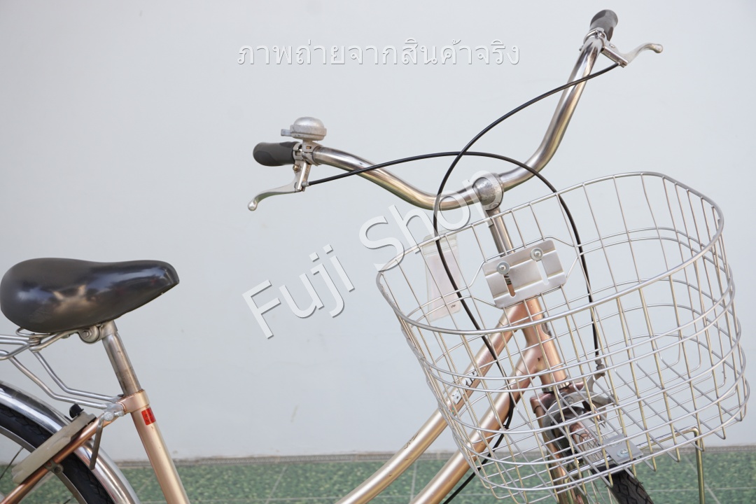 จักรยานแม่บ้านญี่ปุ่น - ล้อ 26 นิ้ว - ไม่มีเกียร์ - ไฟหน้าอัตโนมัติ - สีทอง [จักรยานมือสอง]