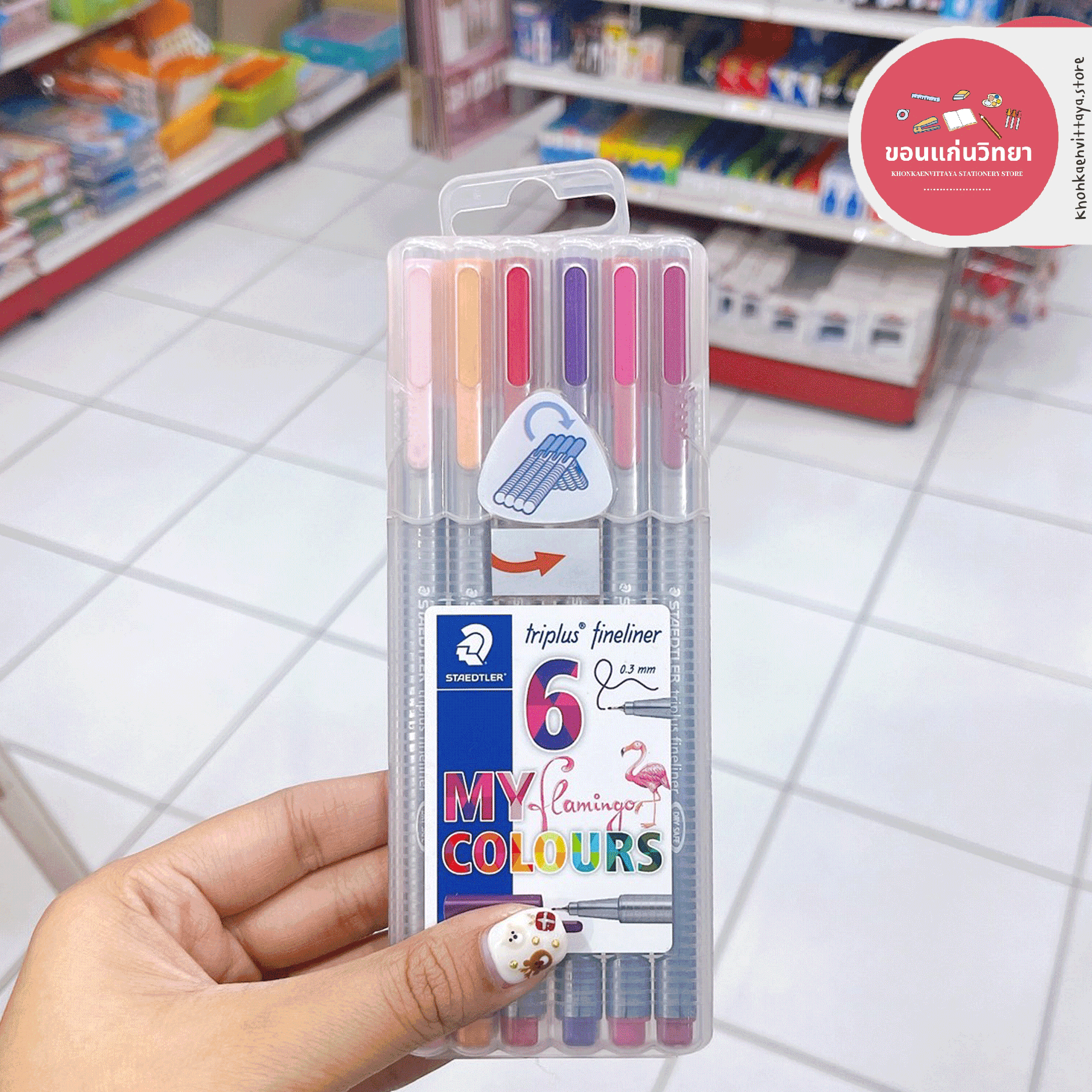 ปากกาสีหัวเข็ม STAEDTLER triplus fineliner 0.3 มม. รุ่น 334 จำนวน 1 กล่อง