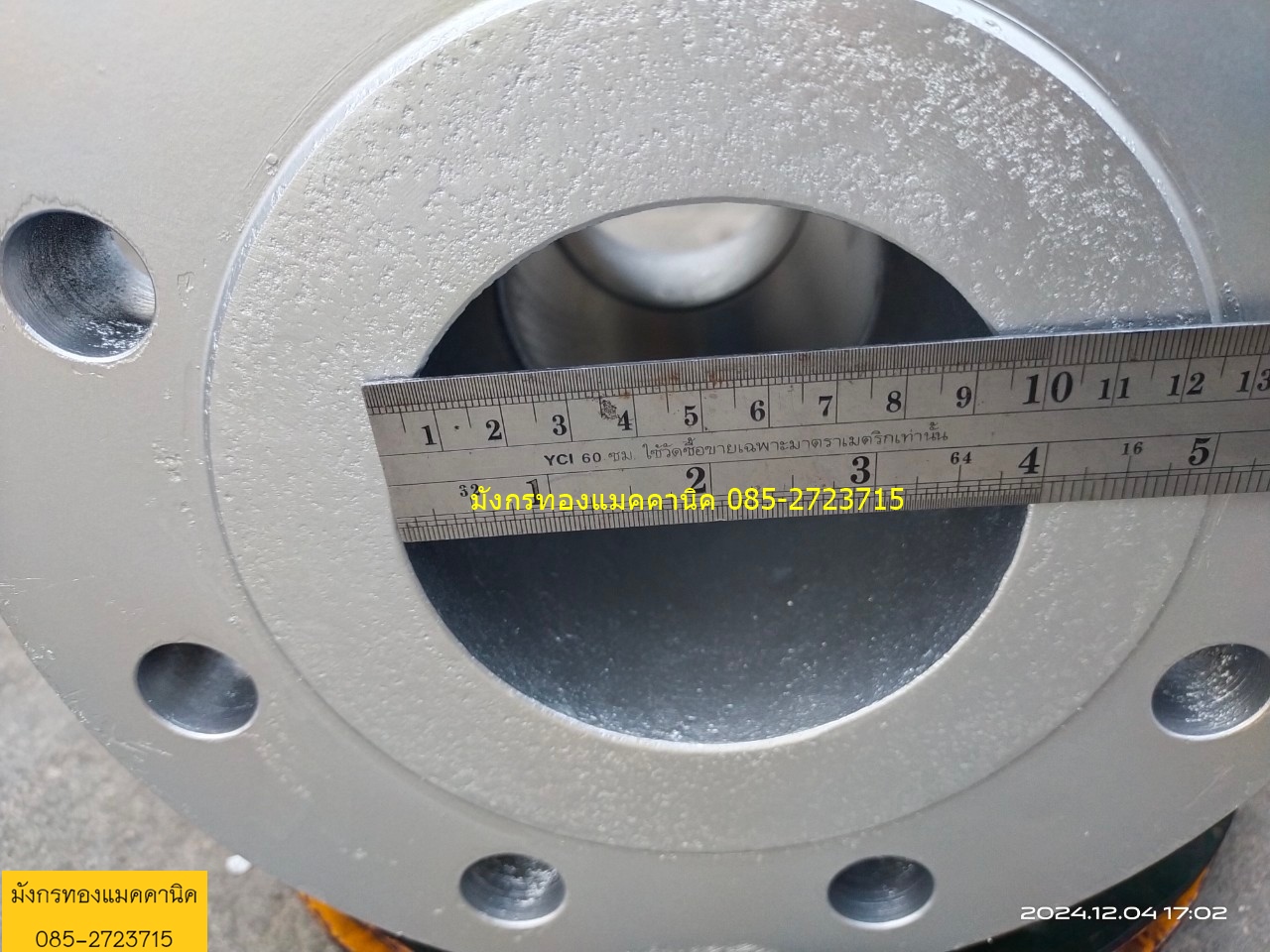 บอลวาล์วหน้าแปลนเหล็กหล่อ KITZ รุ่น 300SCTB ขนาด 4 นิ้ว บอลวาล์วด้านในสแตนเลส เกรด 304