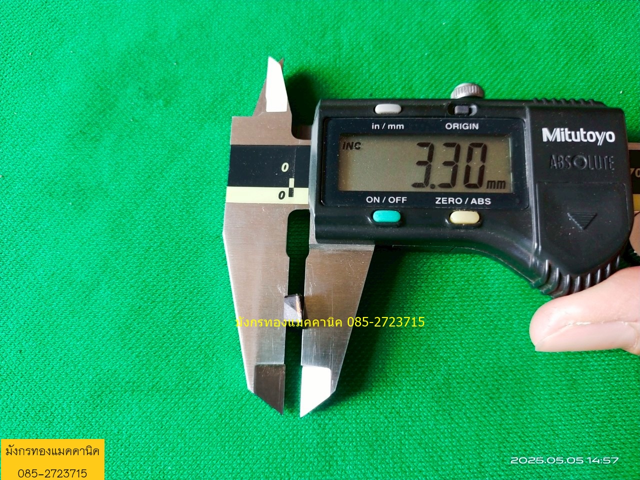 เม็ดมีดกลึง เม็ดมีดอินเสริท มือสอง เหมา 13 เม็ด