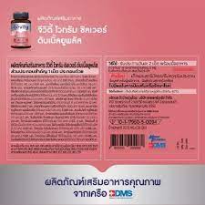 GEVITY VITRUM SILVER W+ 30'S จีวิตี้ ไวทรัม ซิลเวอร์ ดับเบิ้ลยูพลัส #สำหรับ ผู้หญิง 50+ (ผลิตภัณฑ์เสริมอาหาร)