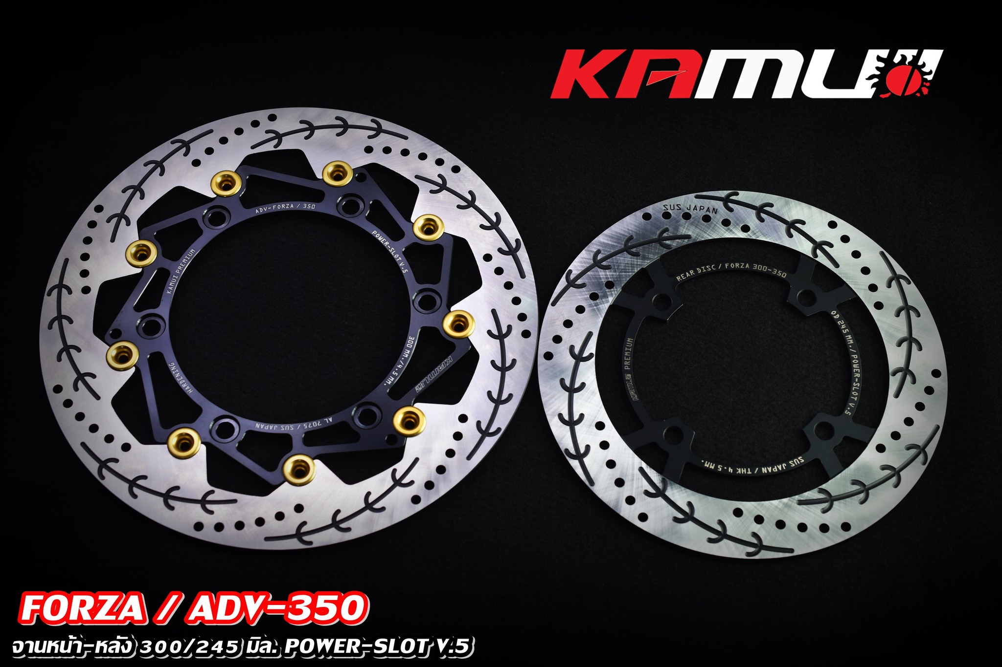 จานดิสก์ ADV-350 จานดิสก์ Forza 300/350 #จานดิสก์ADV350 #จานดิสก์Forza #จานดิสก์KAMUI จานหน้า 300 มิล.Power-Slot V.5 🔥🔥🔥 จานหลัง 245 มิล. Power Slot V.5 ข้อดีของจาน Floating - ใส่ปั๊ม Brembo ไม่ติดหมุด ไม่ต้องตัดผ้าเบรค - จับหน้าผ้