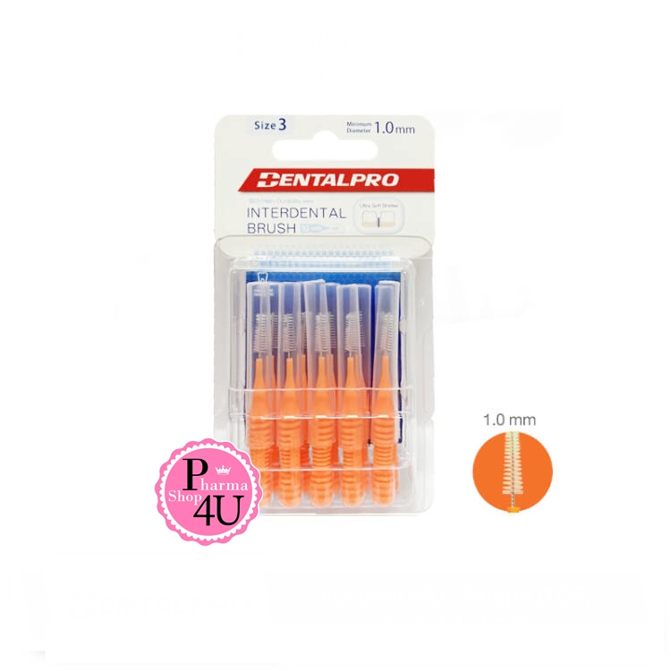 แปรงซอกฟัน DentalPro I shape ไซส์ 3 (สีส้ม) แพ็ค 10 ชิ้น