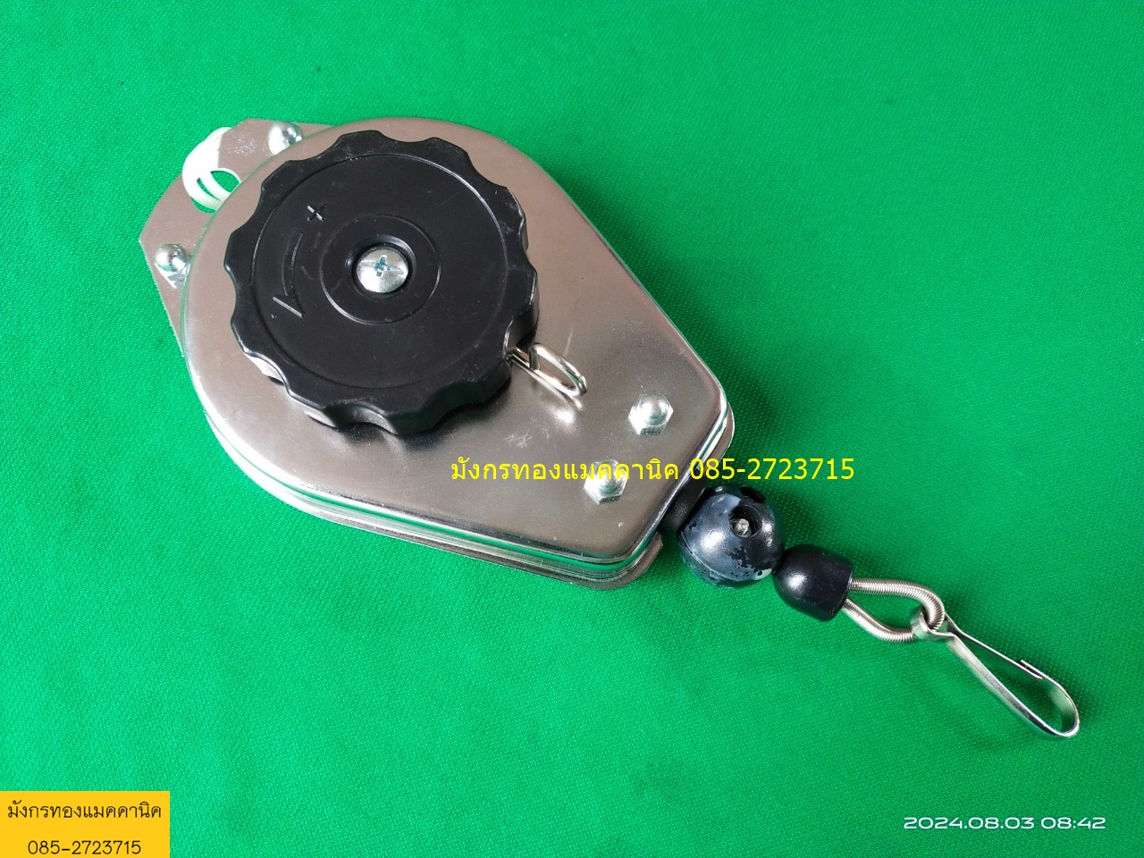 รอกพยุงอุปกรณ์ Spring Balancer ยี่ห้อ SUMAKE รุ่น SA-2201 รับน้ำหนัก 0.3 - 0.8 Kg สายยาว 1.4 เมตร เป็นเครื่องมือช่วยพยุงอุปกรณ์