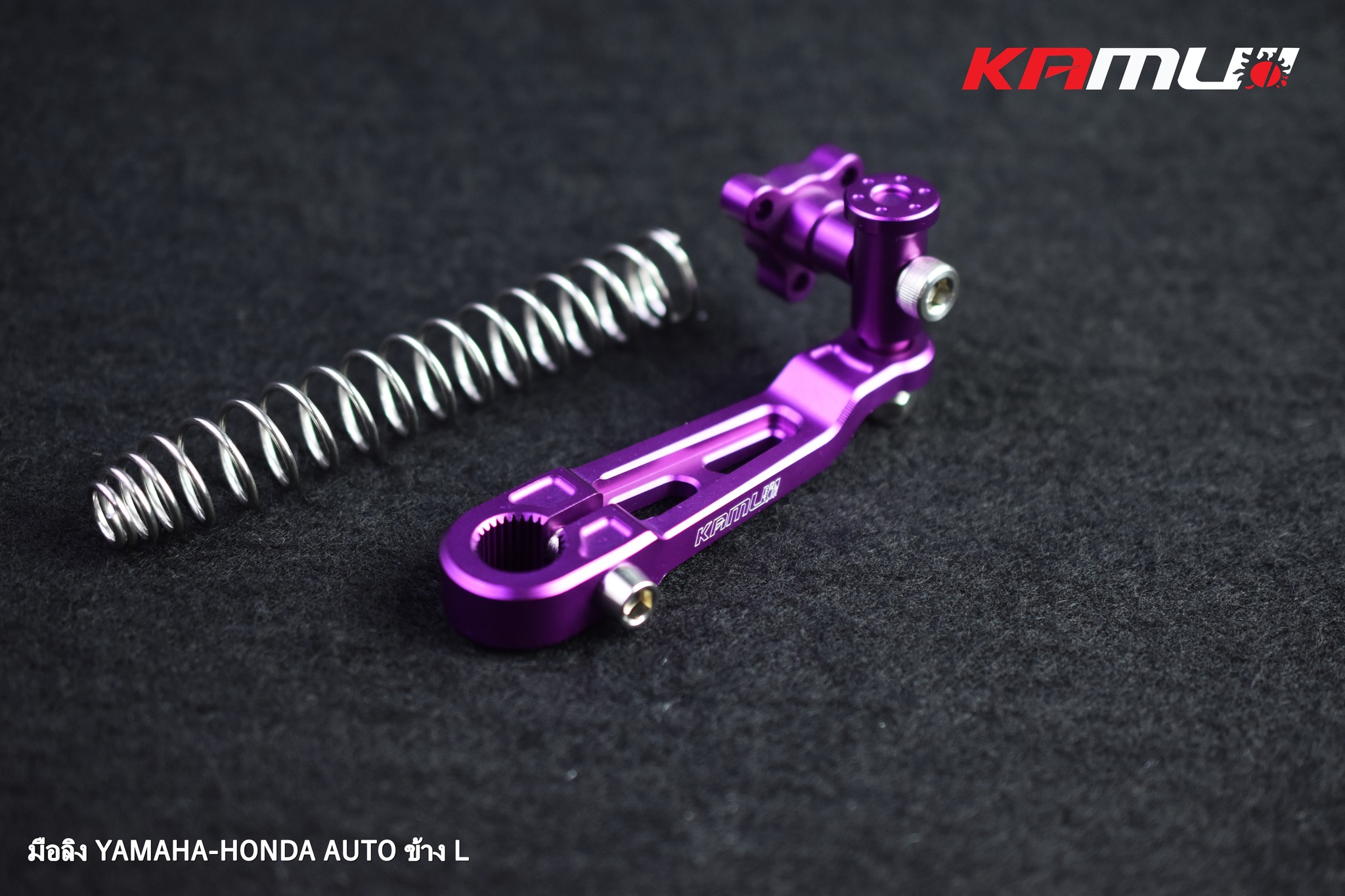มือลิง CNC AUTO ข้าง L kamui yamaha honda