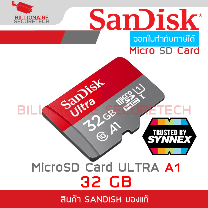 SANDISK ULTRA A1 MicroSD Card SDSQUAR_032G_GN6MA : 32 GB (BY SYNNEX) Class 10 BY BILLIONAIRE SECURETECH SANDISK ULTRA A1 32GB