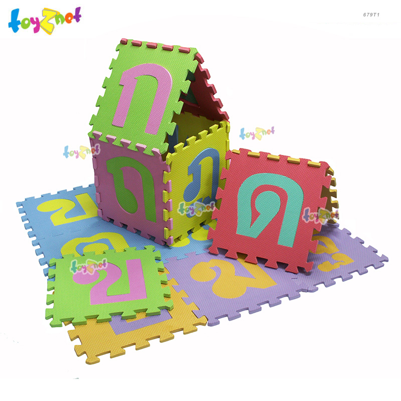 Toyznet ส่งฟรี แผ่นโฟมปูพื้น ก-ฮ (44 แผ่น) รุ่น 679T1