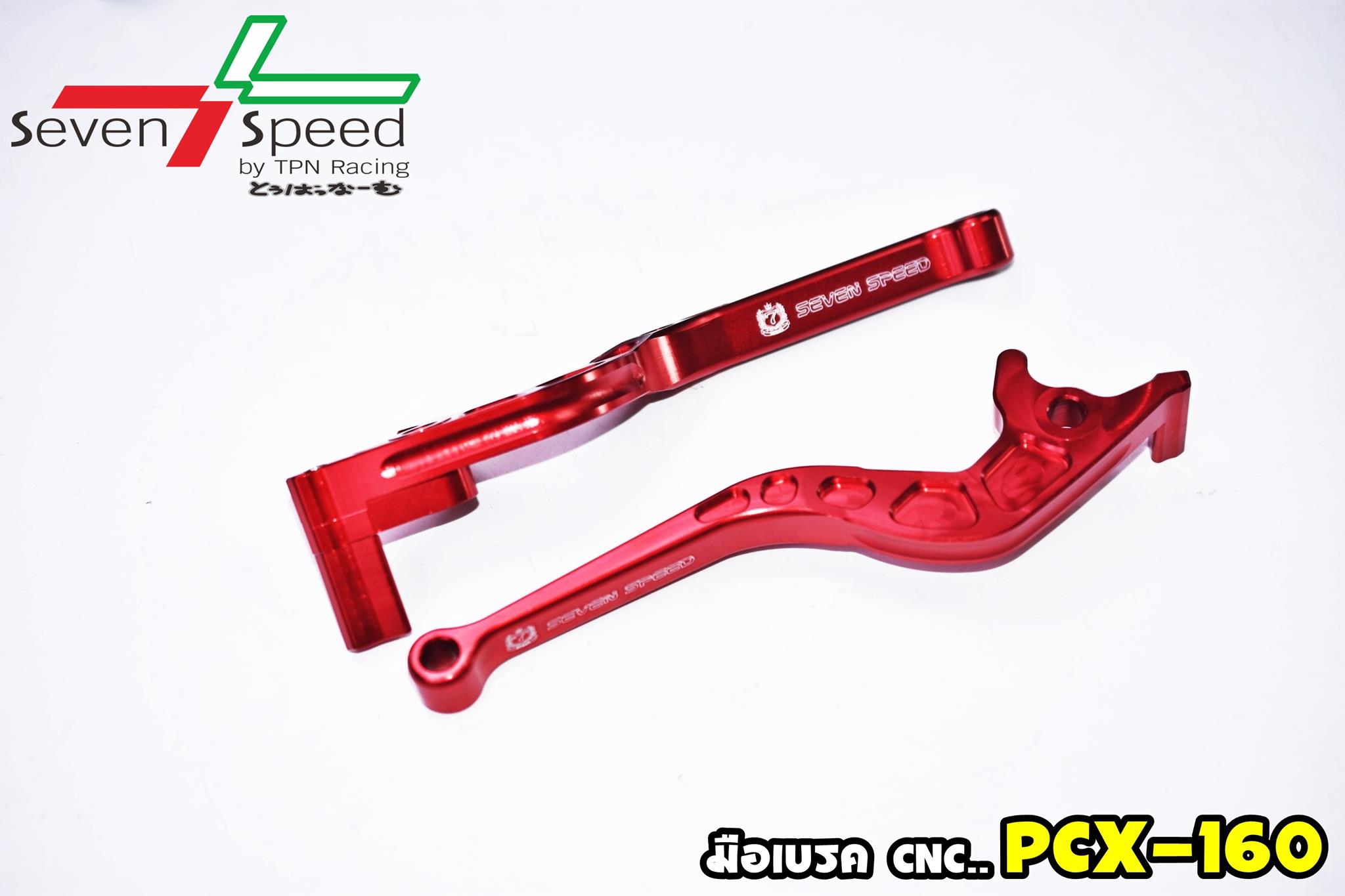 มือเบรค SVENSPEED PCX 160 รุ่นดิสหลัง ราคา750