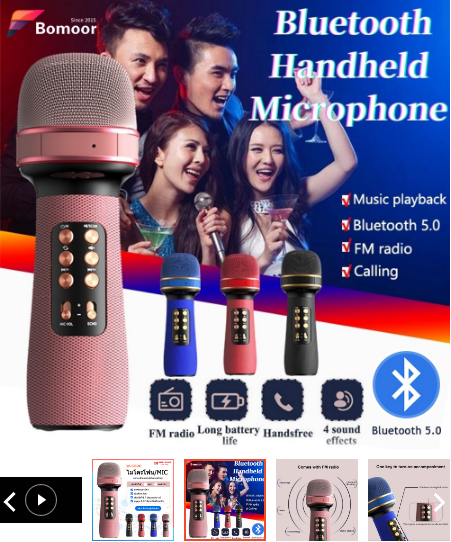 ไมโครโฟนไร้สาย ลำโพงในตัว ไมค์ร้องเพลง ไมค์คาราโอเกะ karaoke WS-898 Wireless Microphone