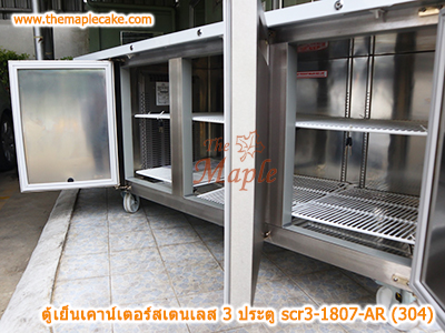 ตู้เย็นสแตนเลสเคาน์เตอร์ SANDEN รุ่น SCR3-1807-AR (Chiller)