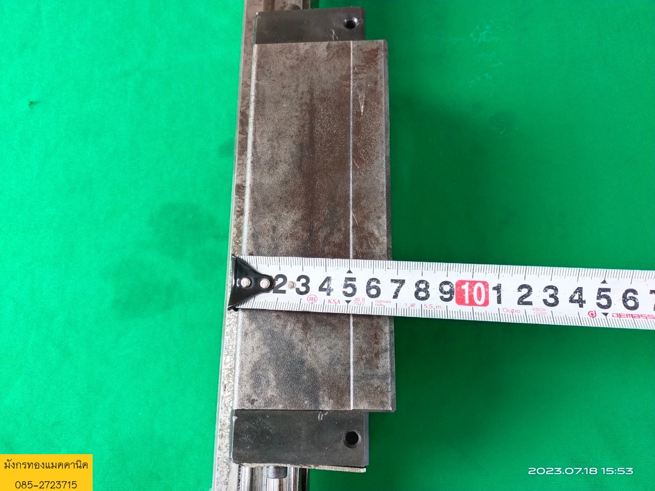 ลิเนีย โต 53 มม.ยาว 780 มม.