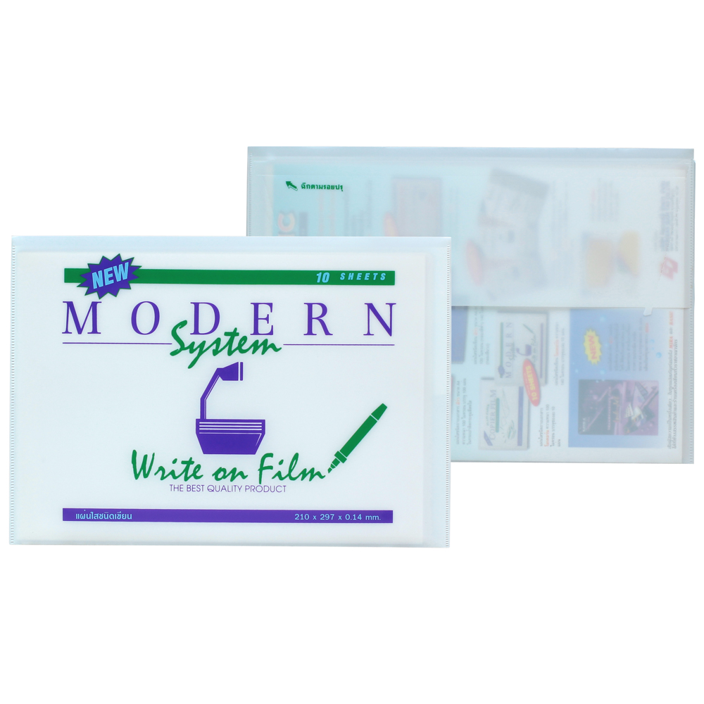 แผ่นใสชนิดเขียน Write on Film 140 ไมครอน A4 MODERN 10แผ่น