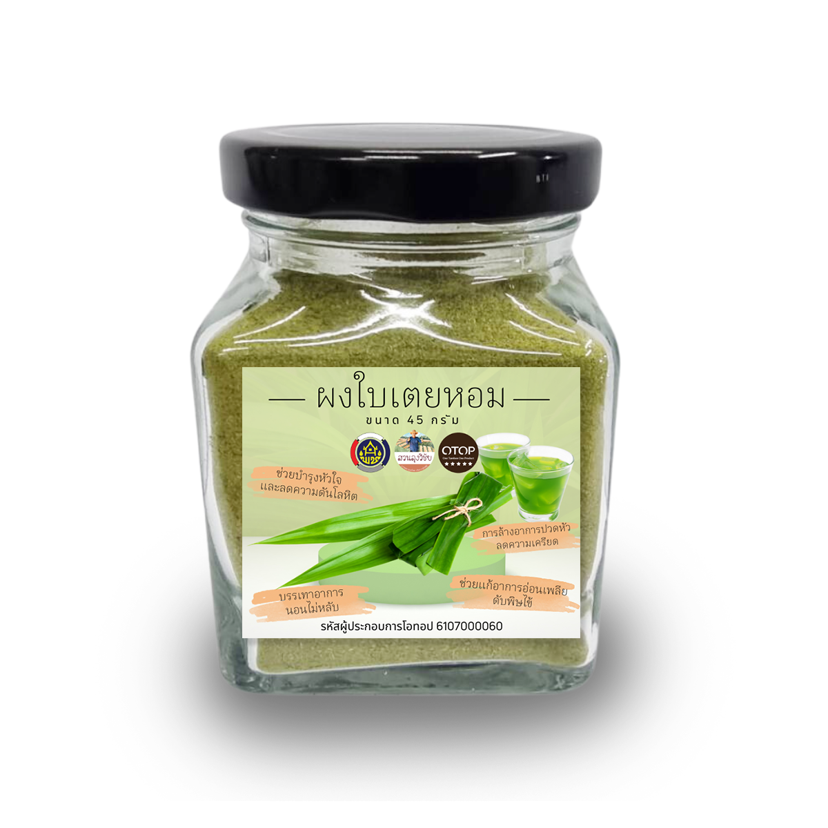 ผงใบเตยหอม แท้100% ใบเตยหอมบดผง แบบบดหยาบ ใบเตยบดผงออแกนิค100%