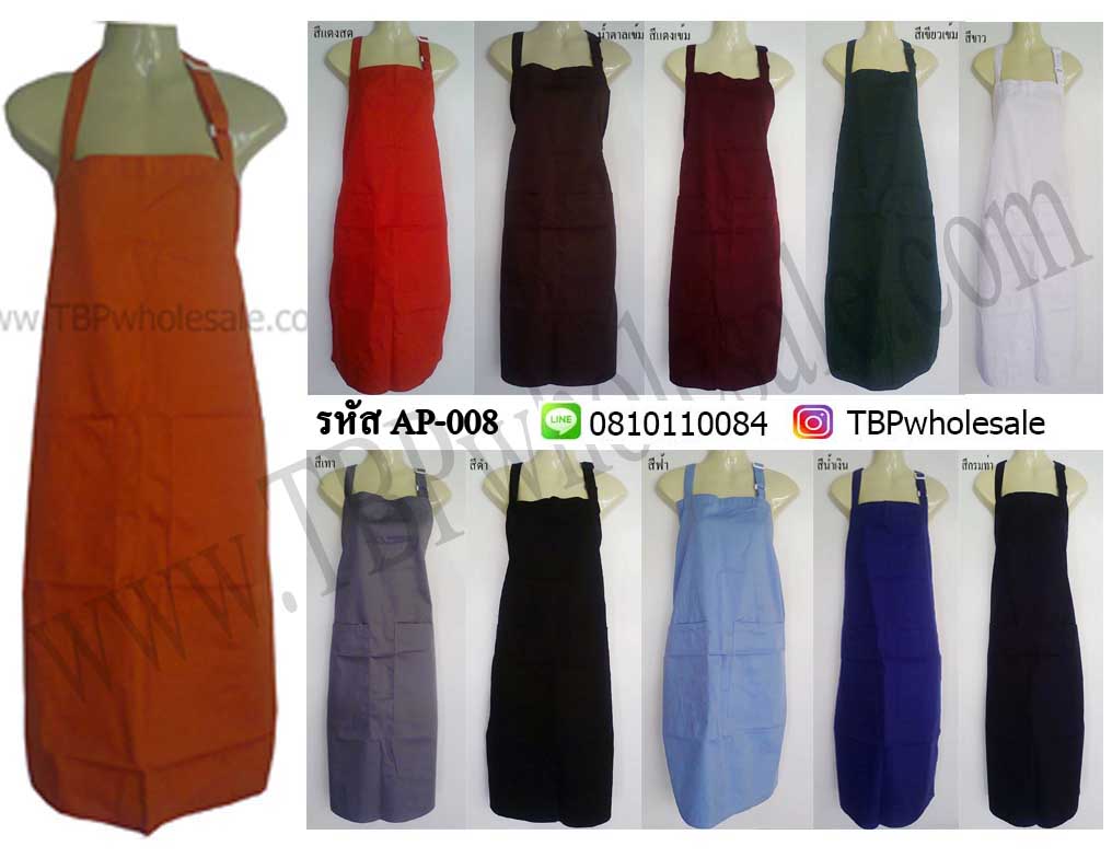 AP-008===ราคาส่ง 100 บาทต่อผืน ขั้นต่ำ 100 ผืน ผ้ากันเปื้อนสายปรับ(ผ้าคอมทวิวหนา)เนื้อหนาอย่างดีค่ะ มีหลายสี สอบถามเบอร์ 0810110084/23972066