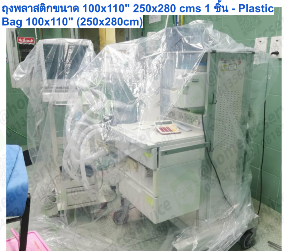 ถุงพลาสติกขนาด 100x110" 250x280 cms 1 ชิ้น - Plastic Bag 100x110" (250x280cm) 1 piece