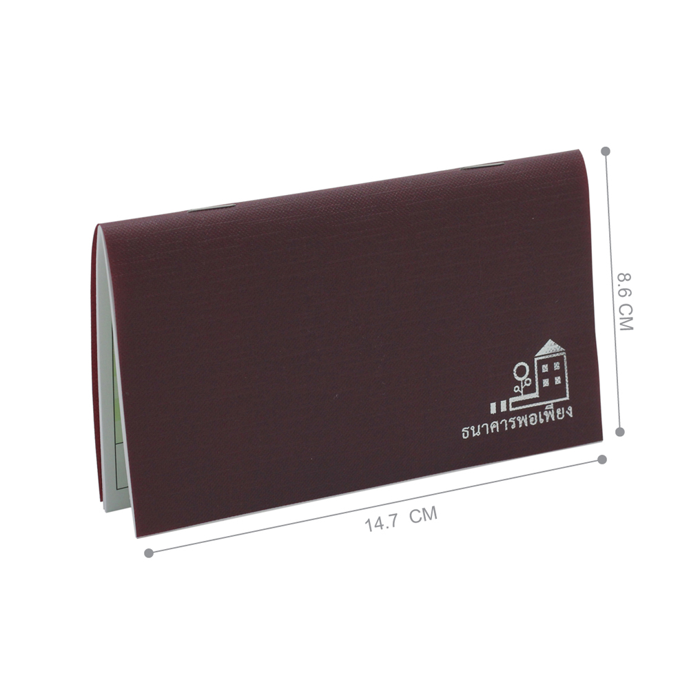 สมุดจดบันทึกรายการธนาคาร สมุดธนาคารพอเพียง CB-260