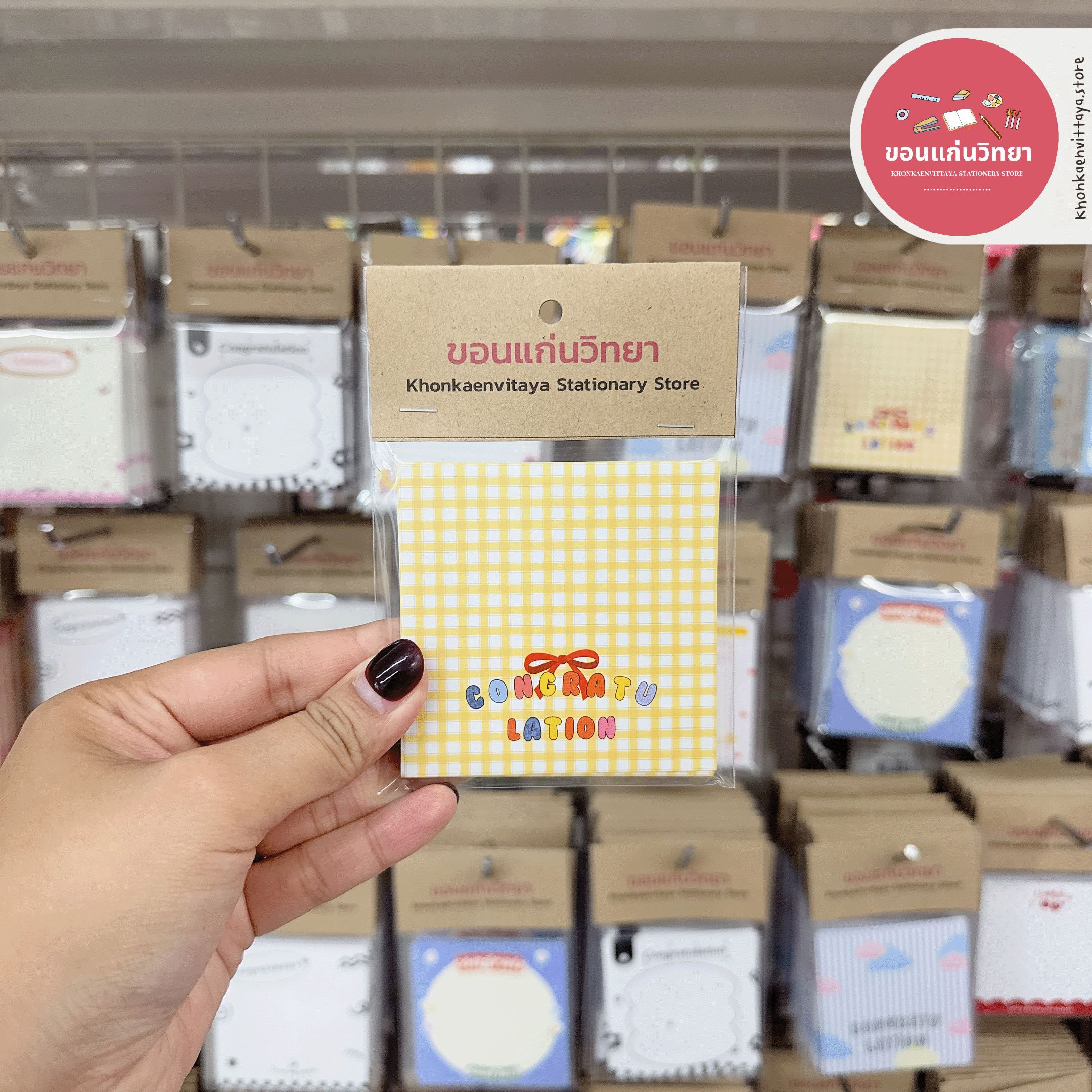 Congratulation Card การ์ดปัจฉิม ของขวัญปัจฉิม แผ่นรองสินค้า ขนาด 3x3 บรรจุ 30 แผ่น จำนวน 1 แพ็ค