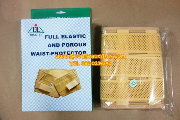 เข็มขัดช่วยพยุงหลัง เข็มขัดพยุงหลัง Back Support รุ่นระบายอากาศดีเยี่ยม