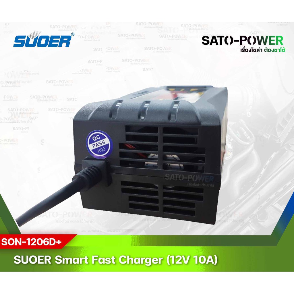 SUOER Battery Fast Charger 12V 10A Digital รุ่น SON-1210D+ | เครื่องชาร์จแบตเตอรี่ ชาร์จไว แบตเตอรี่เต็มตัดอัตโนมัติ ชาร์จเจอร์ เครื่องชาร์จ แบตเตอรี่ 10 แอมป์