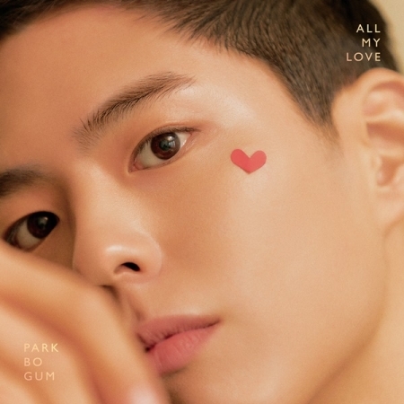 [PRE-ORDER] PARK BO GUM - ALL MY LOVE (Limited Album)
