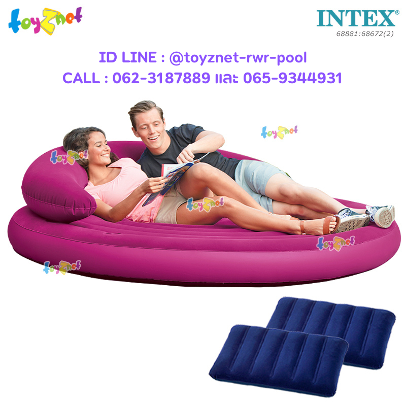 Intex Ultra Daybed Lounge 1.91x1.91x0.51 m no.68881 + 2 Intex Pillows