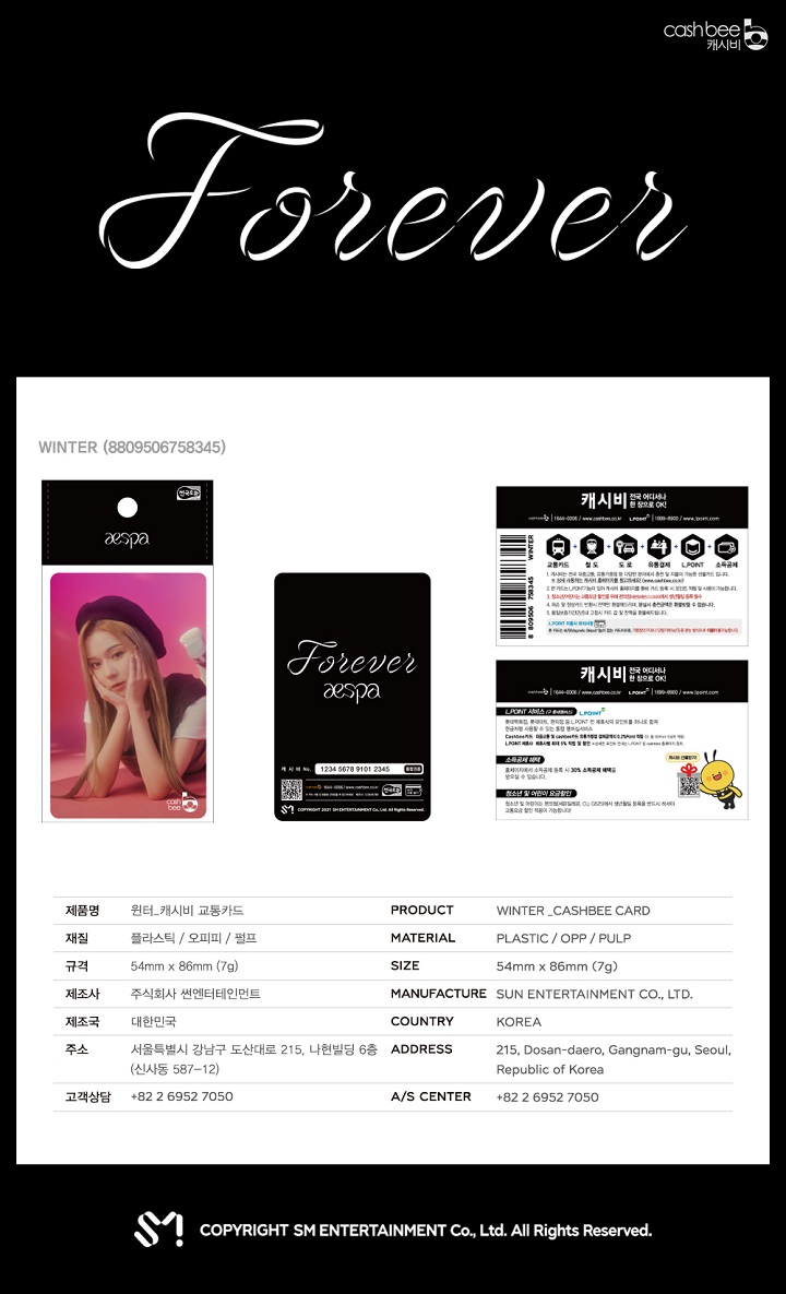 [PRE-ORDER] aespa - Cashbee Transportation Card "Forever"