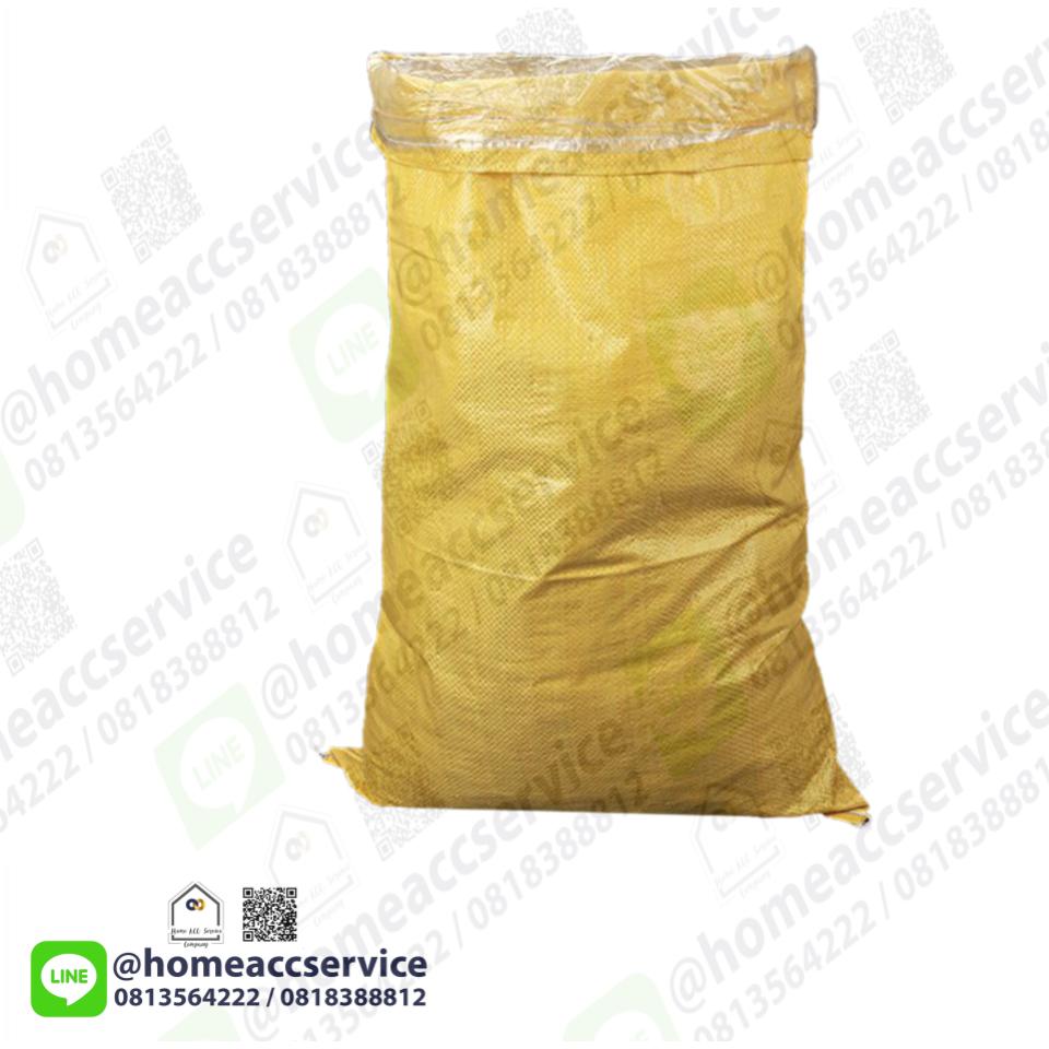 ถุงกระสอบกันน้ำ มีซับพลาสติก - Waterproof Woven Sack plus Liner Inner 10 pcs