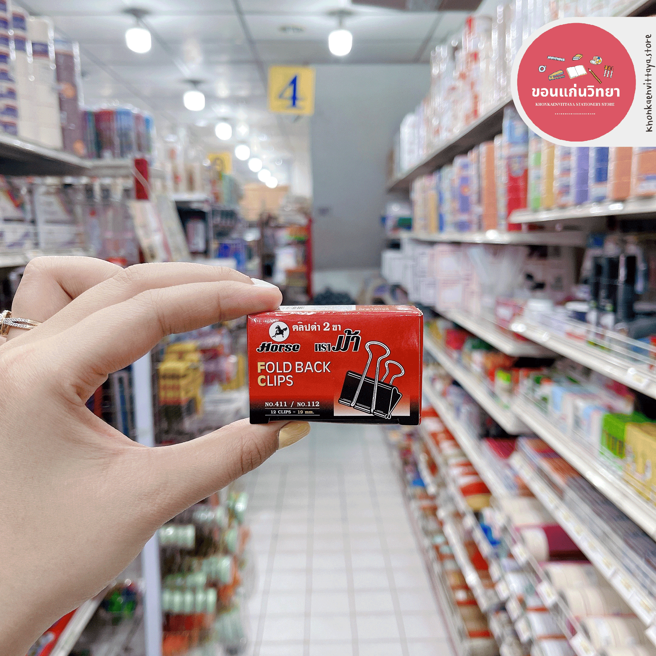 คลิบดำ Binder Clip ตราม้า Horse ทุกขนาด จำนวน 12 ตัว/กล่อง