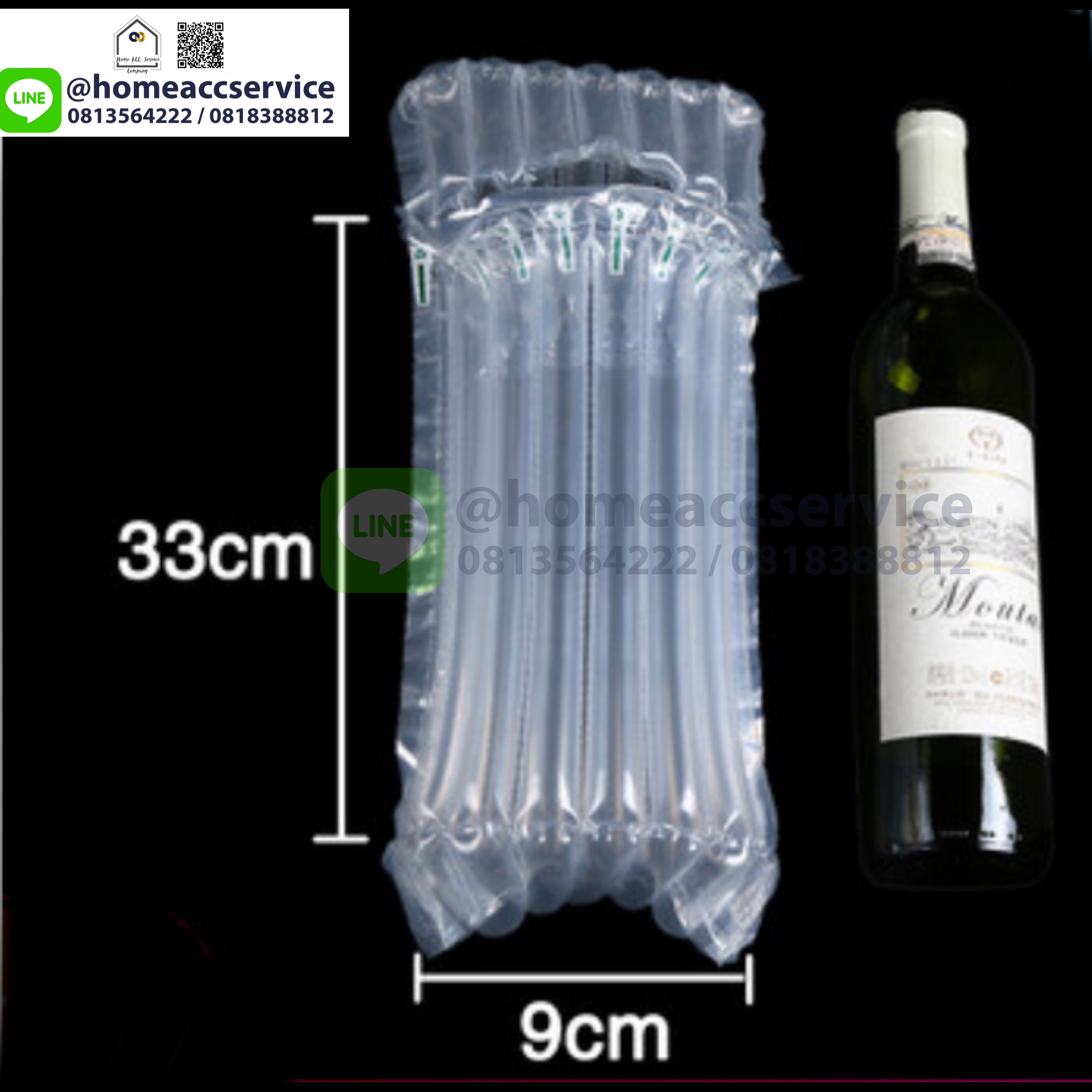 กันกระแทกขวดแก้วขวดไวน์เป่าลม 9.5x13 นิ้ว (24x34 cm) 7คอลัมน์ ขวดสูงไม่เกิน 24CM แพ็ค 50 ชิ้น - Bottle Bubble Wrap 24x34cm 7 columns (diameter 7-9cm) Height 24cm (1 Pack 50 pcs)