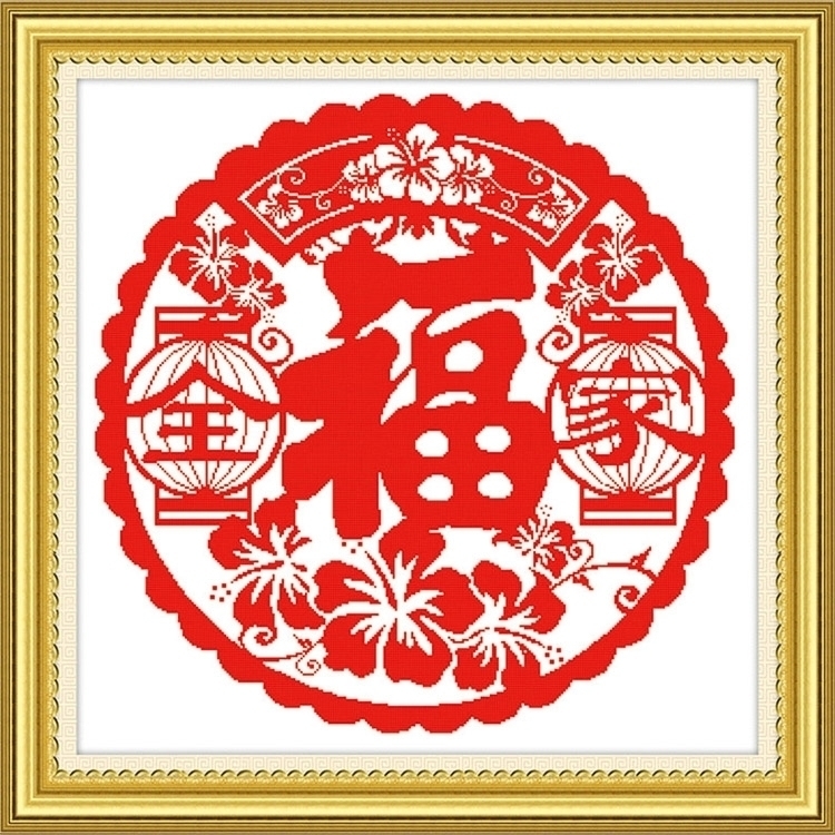 chinese-1105 *สินค้าหมด* ชุดปักครอสติช ลายอักษรมงคลจีน Fu โชคดีมีความสุข (ไม่มีเดินเส้น ไม่มีผังลาย ปักสีเดียว ปักครั้งละ 3 เส้นเล็ก) ขนาด 60*60 ซม.ผ้าครอสติช 11CTพิมพ์ลายปักบนผ้า ไหมคอตตอนสีแดง เข็ม