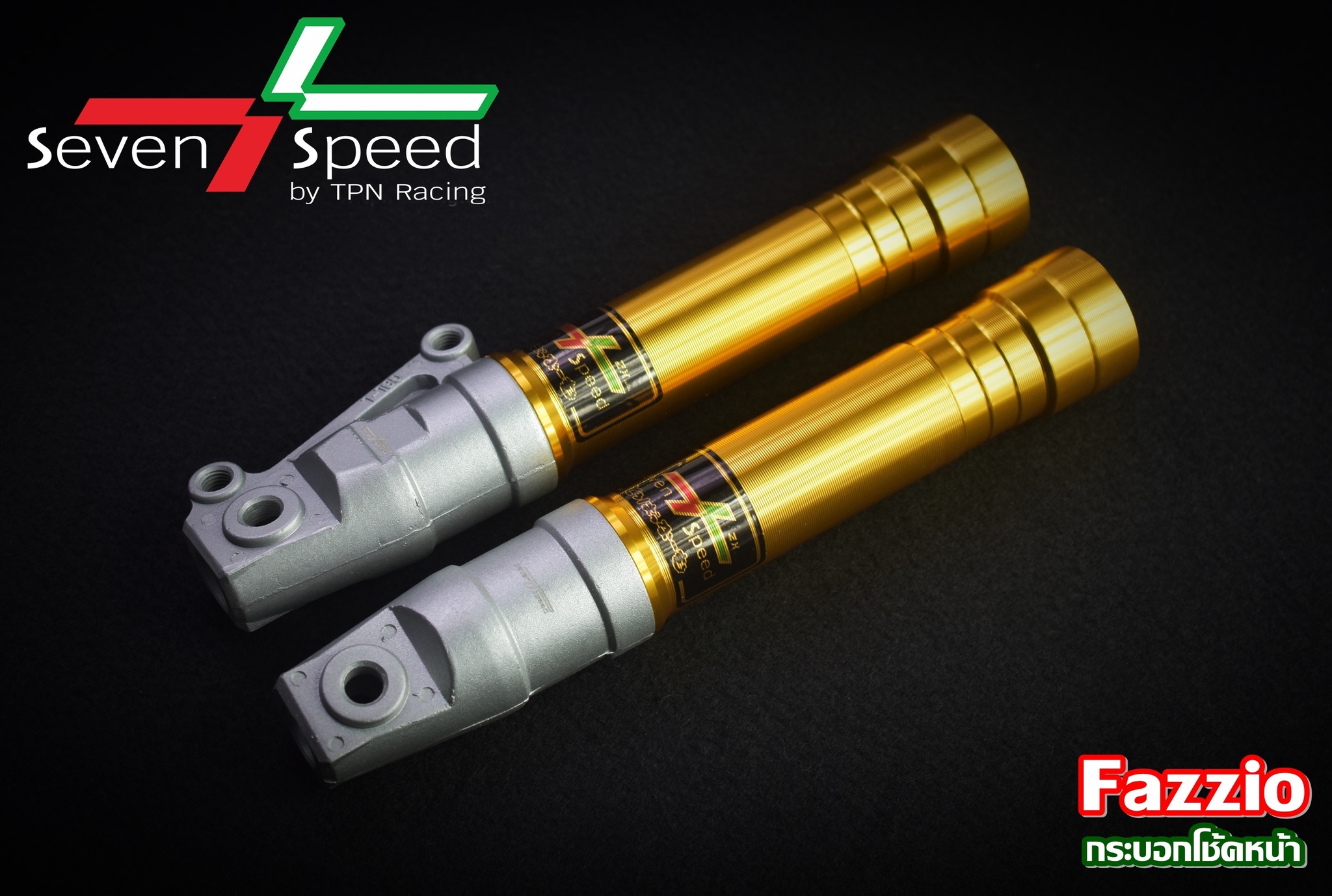 กระบอกโช้คFazzio 1500บาท/ ขาจับปั๊มBrembo ผีเสื้อ 2 Pot 1200บาท