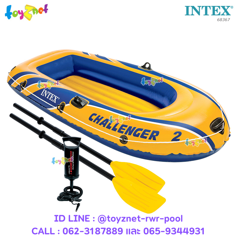 Intex ส่งฟรี ชุดเรือยางชาลเลนเจอร์ 2 ที่นั่ง-พายคู่-ที่สูบลมดับเบิ้ลควิ๊ก วัน รุ่น 68367