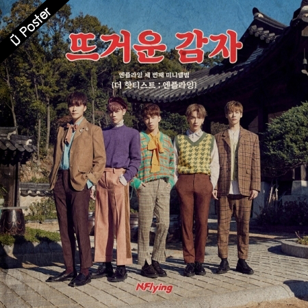[PRE-ORDER] N.Flying - 3rd Mini Album "THE HOTTEST : N.Flying"