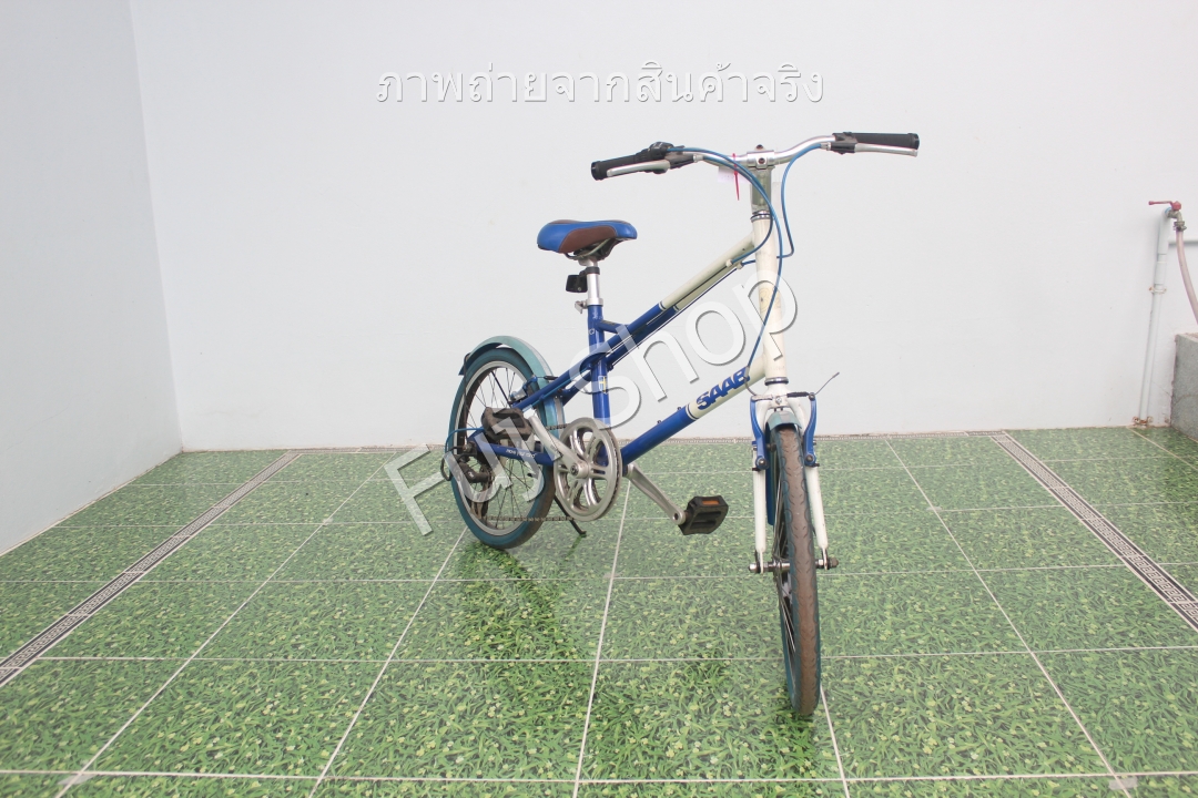 จักรยานญี่ปุ่น - ล้อ 20 นิ้ว - มีเกียร์ - อลูมิเนียม - SAAB - สีน้ำเงิน [จักรยานมือสอง]