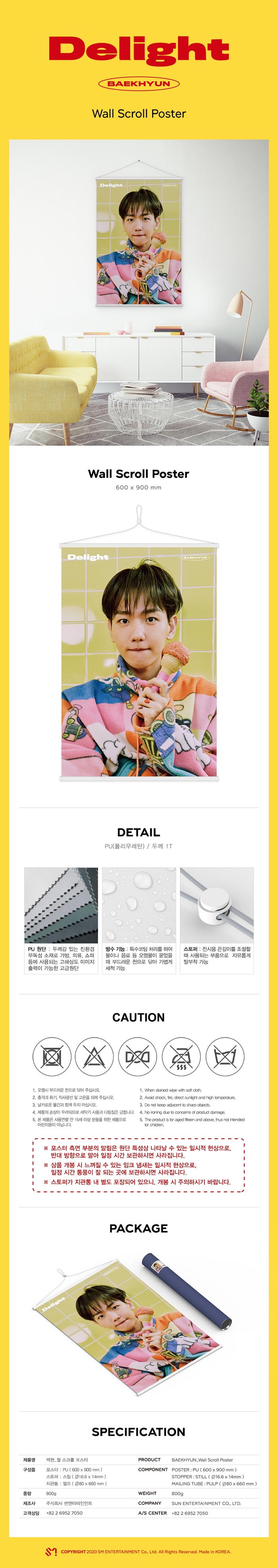 [PRE-ORDER] BAEKHYUN - Wall Scroll Poster “DELIGHT”