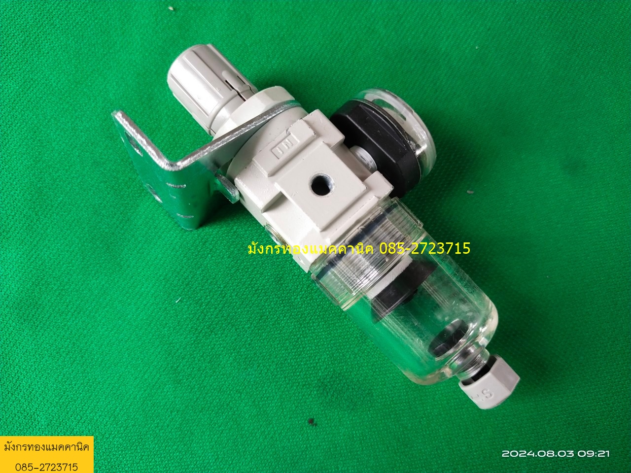 ดักน้ำ ปรับแรงดัน ยี่ห้อ SMC รุ่น AW10-M5B-A ปรับแรงดันได้ 0.05-0.7MPa