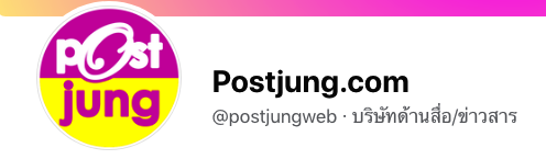 postjung.com