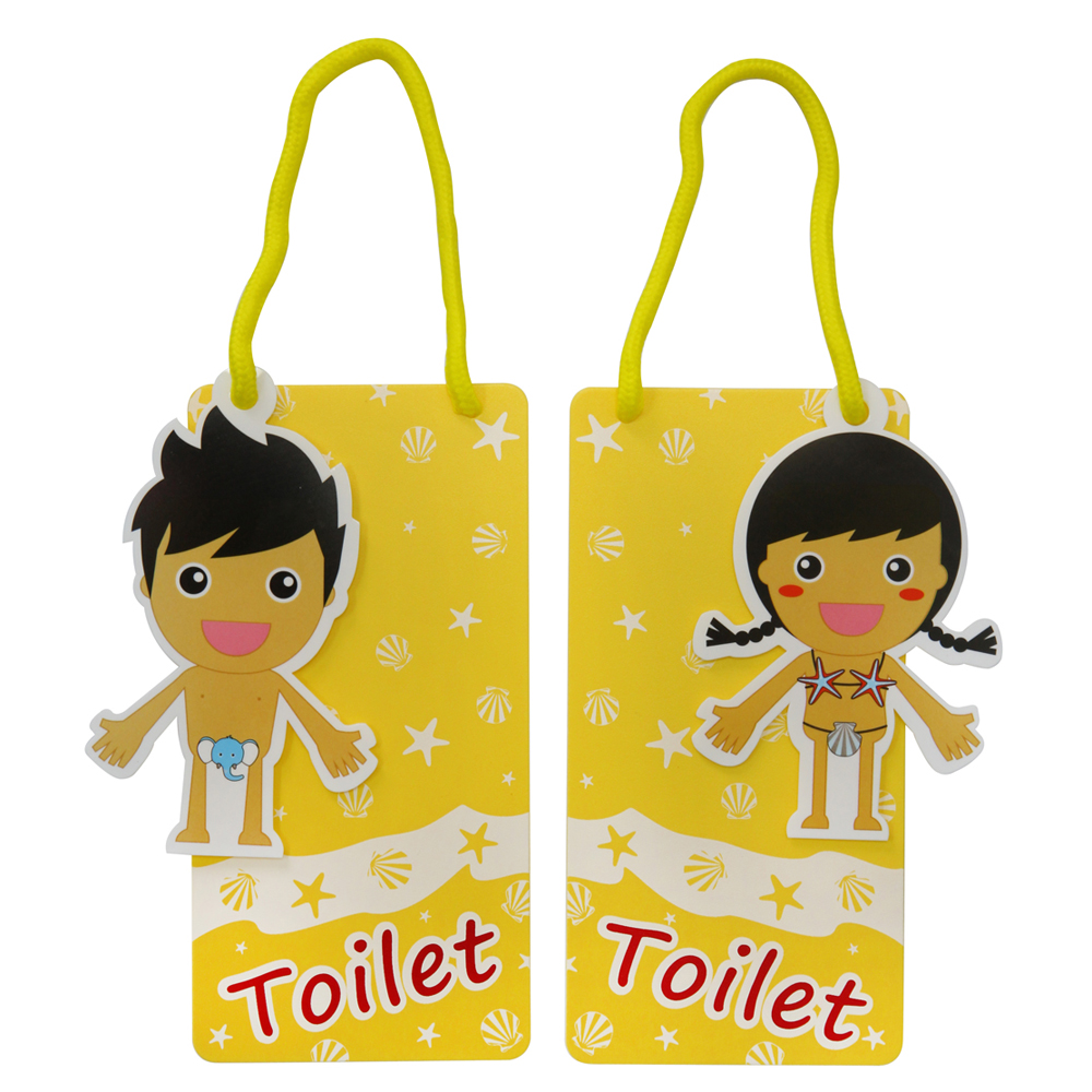 ป้ายห้องน้ำ 20x10 ซม. Toilet PR-141