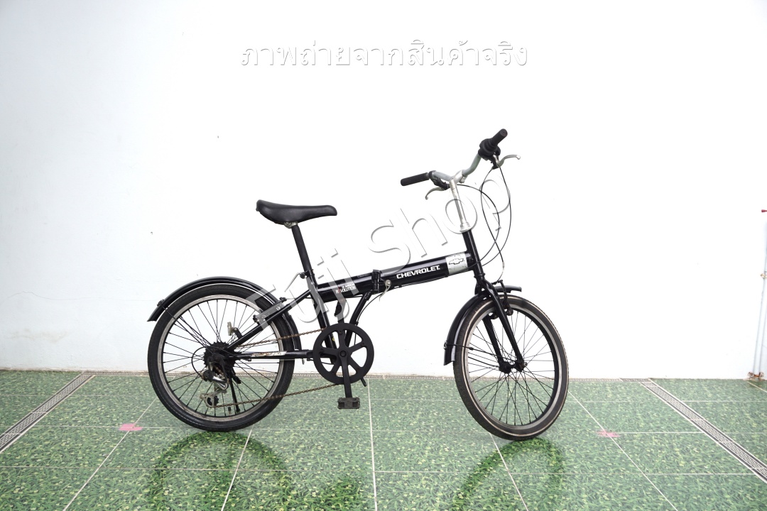 จักรยานพับได้ญี่ปุ่น - ล้อ 20 นิ้ว - มีเกียร์ - Chevrolet - สีดำ [จักรยานมือสอง]