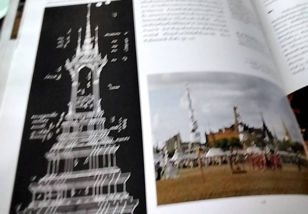 ลักษณะไทย ภูมิหลัง