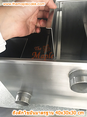 ถังดักไขมันสเตนเลส เกรด 304