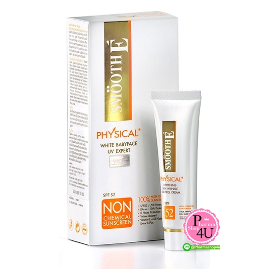(สีขาว-White) Smooth-E Physical SunScreen SPF50+PA+++ 15g สมูทอี ฟิสิคอล ซันสกรีน ครีมกันแดด #สีขาว 15กรัม